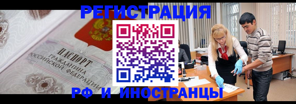 регистрация для школы в Сосногорске