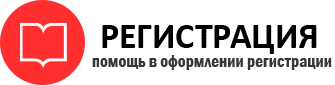 прописка в Сосногорске id538105